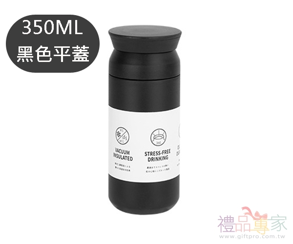 隨行保溫瓶350ml