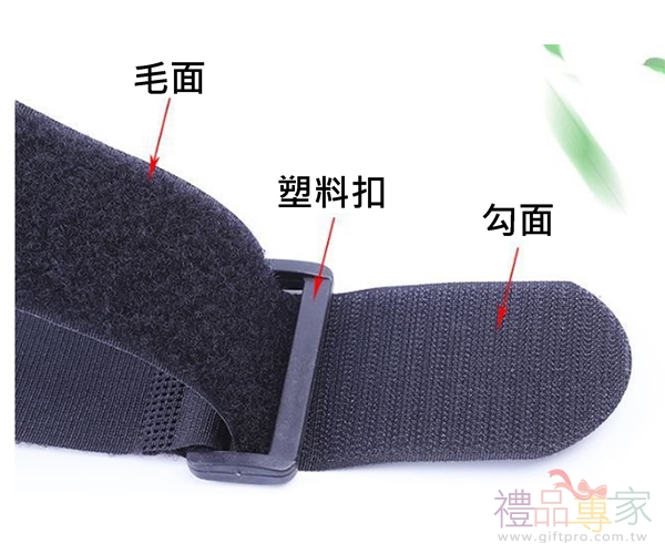 多用途魔術貼綁帶
