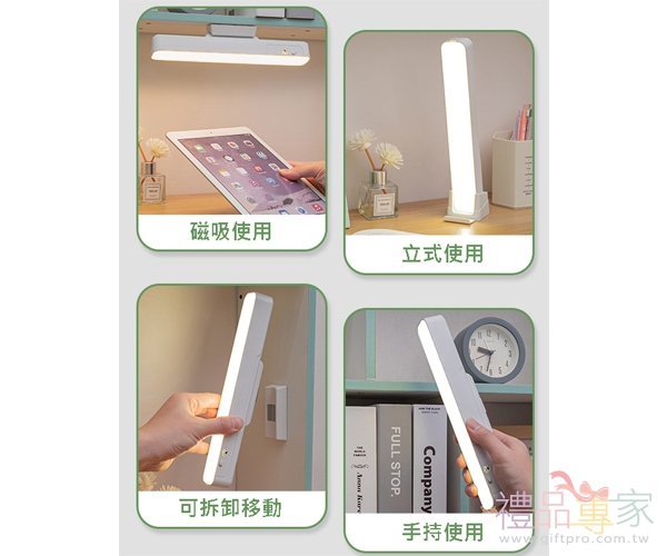 LED磁吸酷斃燈