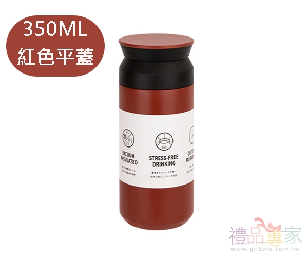 隨行保溫瓶350ml