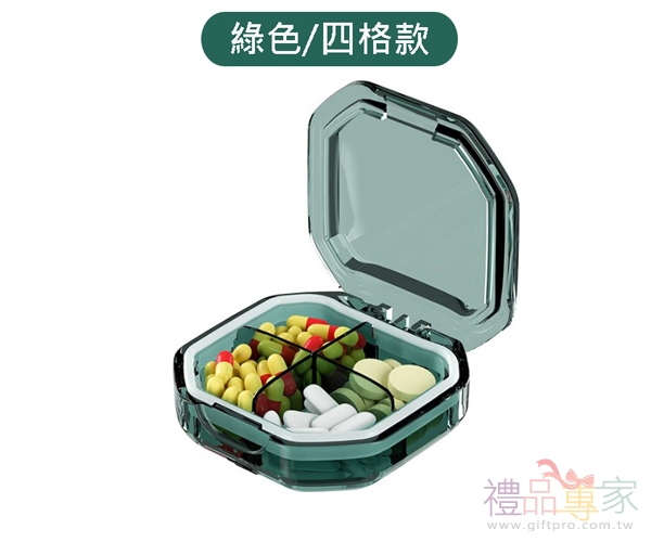 便攜式透明藥盒