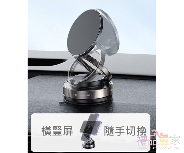 極簡風磁吸手機支架