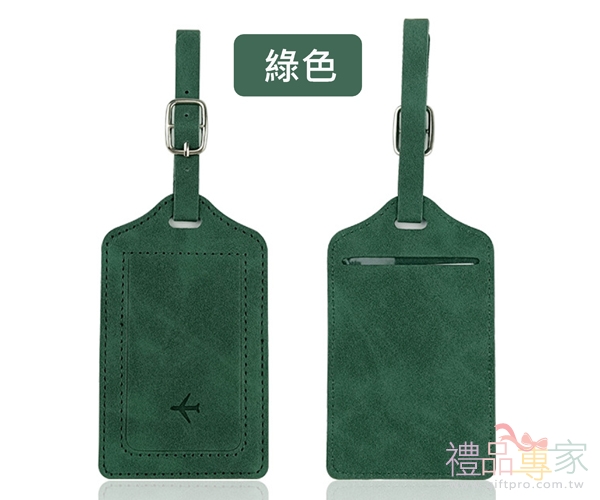 PU皮行李牌