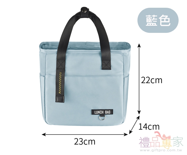防水保溫手提便當袋(小款)