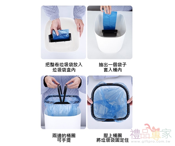 智能垃圾桶