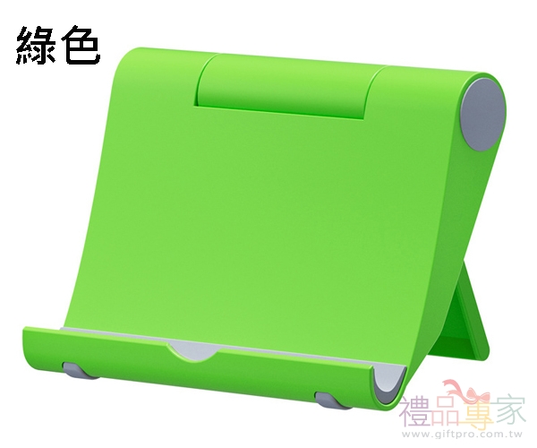 桌面手機摺疊支架