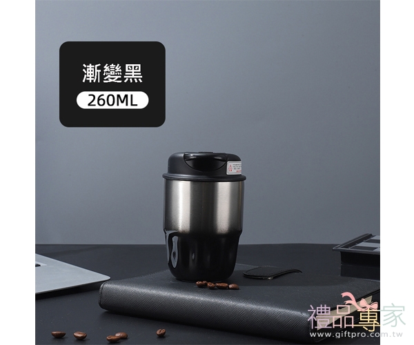 316不銹鋼咖啡杯(260ml)