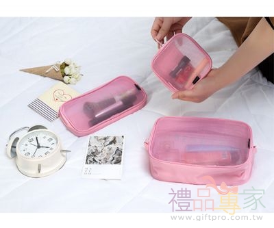 網眼透氣收納包三件套