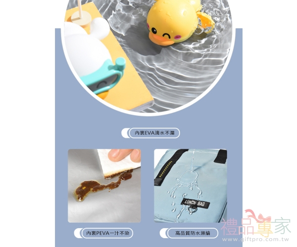 防水保溫手提便當袋(小款)