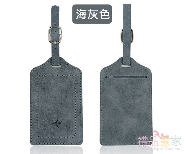 PU皮行李牌