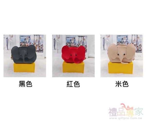 皮革小象零錢包