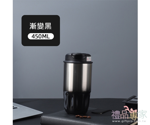 316不銹鋼咖啡杯(450ml)