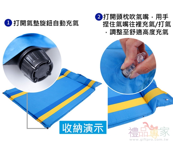 汽車自動充氣床墊