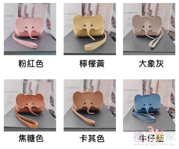皮革小象零錢包