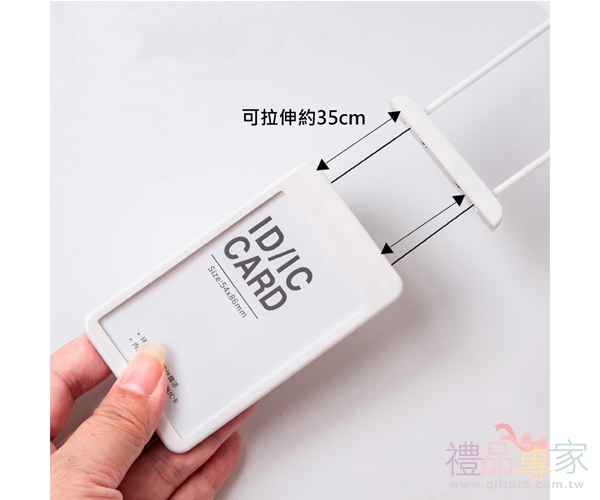 掛繩證件卡套