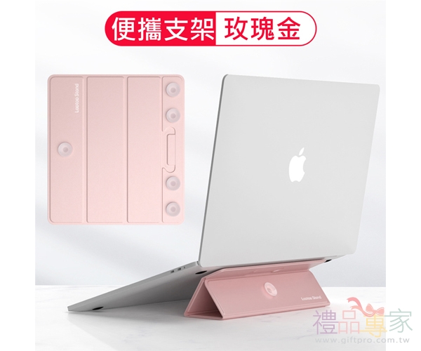 平板筆電吸盤式支架