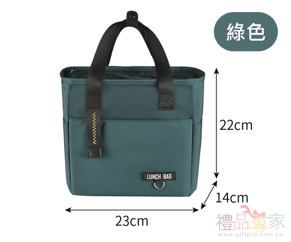 防水保溫手提便當袋(小款)