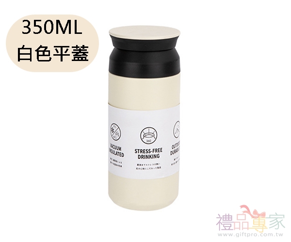 隨行保溫瓶350ml